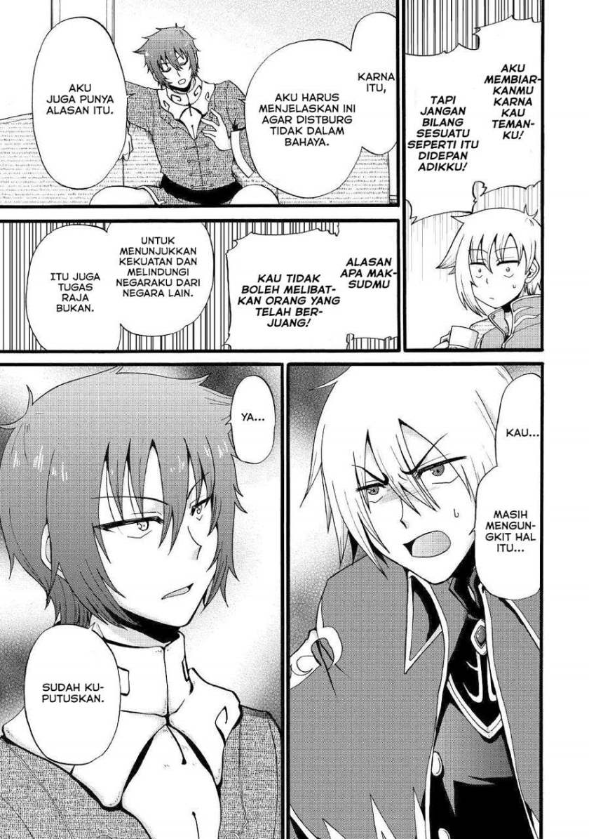 Zensei wa Ken Mikado. Konjou Kuzu Ouji Chapter 11 - halaman 9