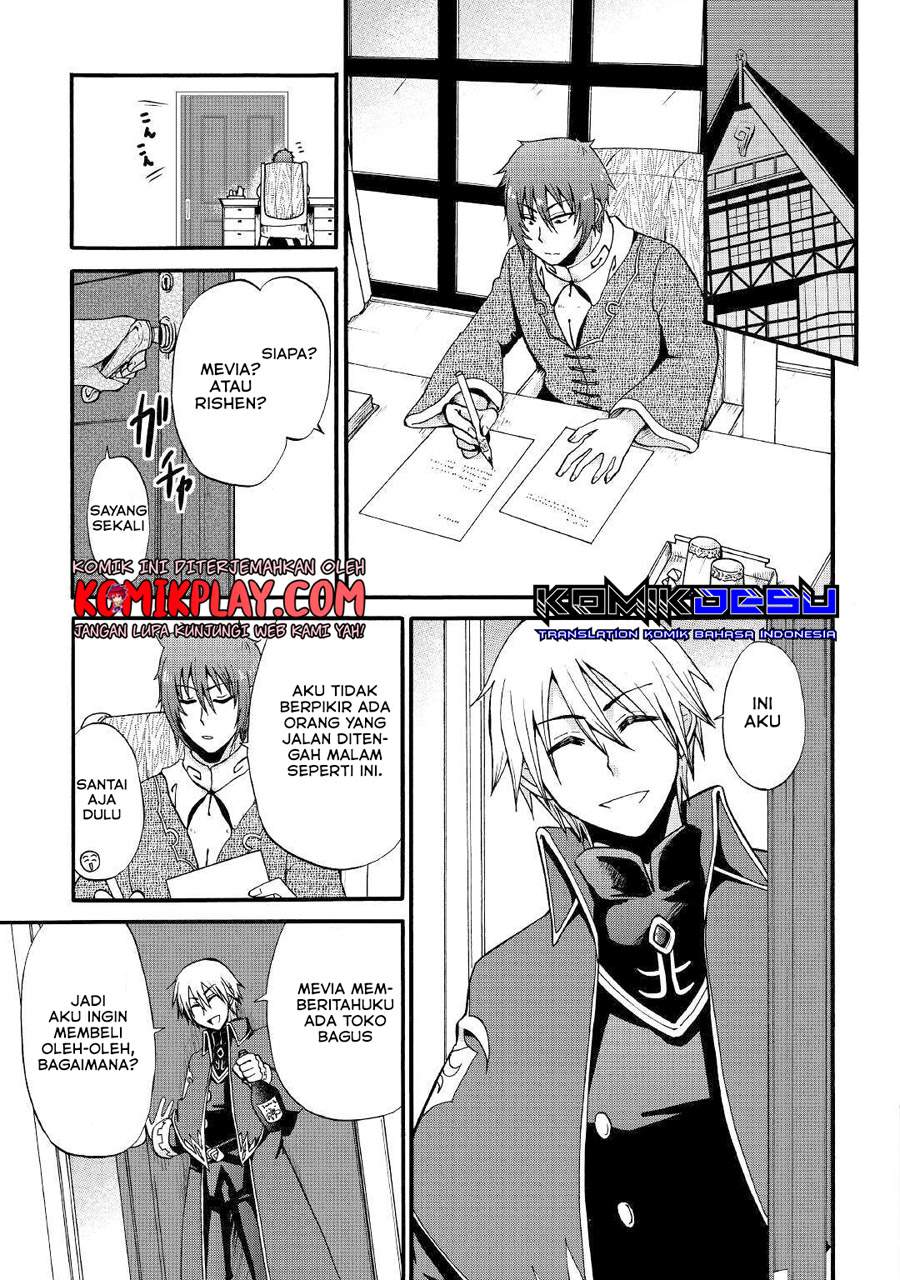 Zensei wa Ken Mikado. Konjou Kuzu Ouji Chapter 12.1 - halaman 10