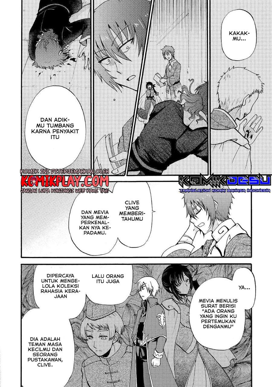 Zensei wa Ken Mikado. Konjou Kuzu Ouji Chapter 12.1 - halaman 13