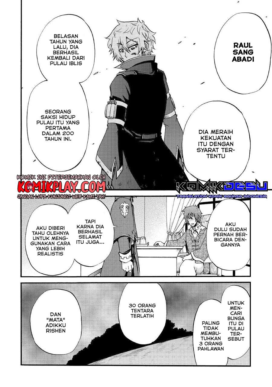 Zensei wa Ken Mikado. Konjou Kuzu Ouji Chapter 12.1 - halaman 15