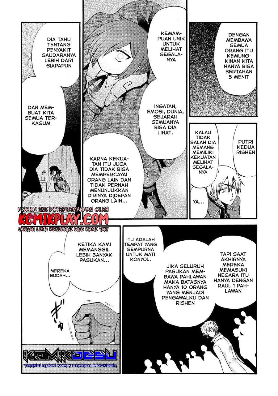 Zensei wa Ken Mikado. Konjou Kuzu Ouji Chapter 12.1 - halaman 16