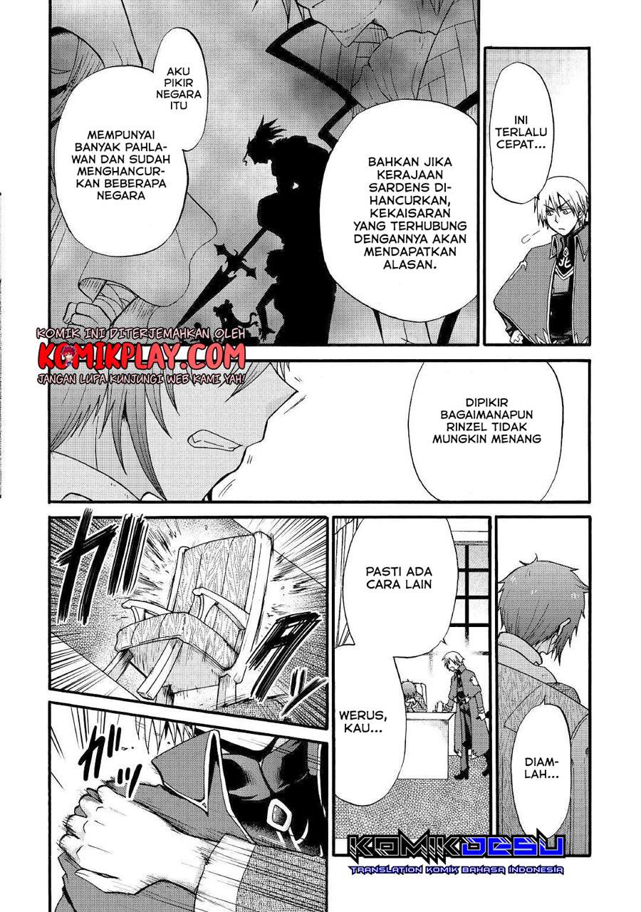 Zensei wa Ken Mikado. Konjou Kuzu Ouji Chapter 12.1 - halaman 17
