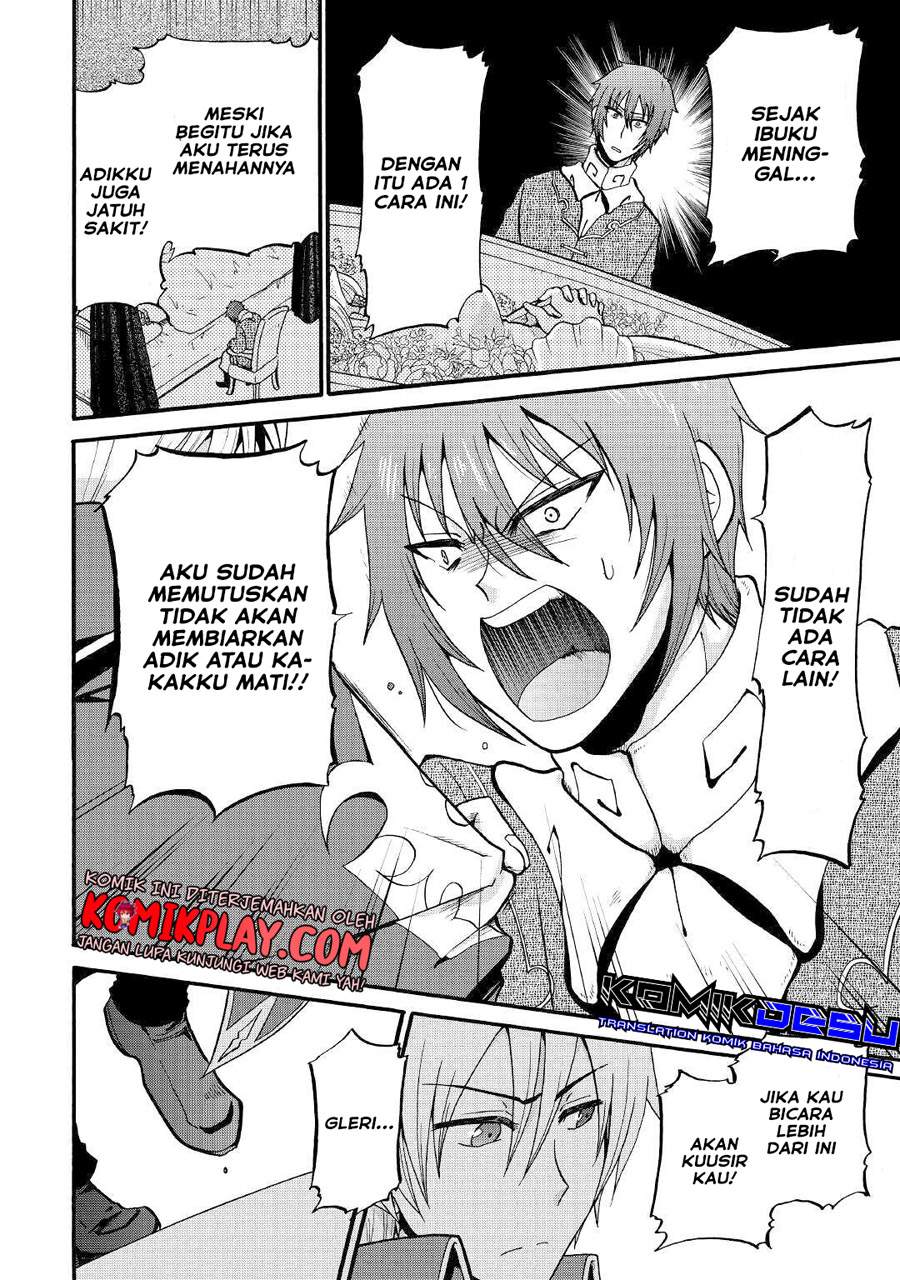 Zensei wa Ken Mikado. Konjou Kuzu Ouji Chapter 12.1 - halaman 19