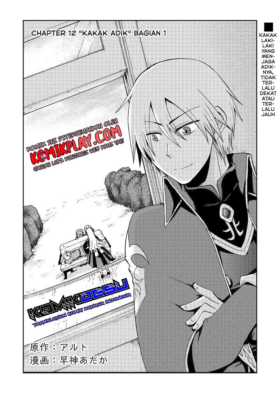 Zensei wa Ken Mikado. Konjou Kuzu Ouji Chapter 12.1 - halaman 2