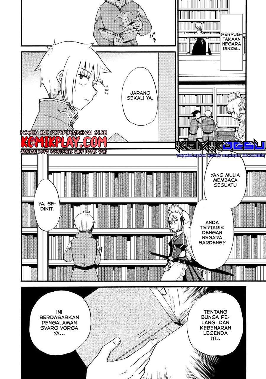 Zensei wa Ken Mikado. Konjou Kuzu Ouji Chapter 12.1 - halaman 3