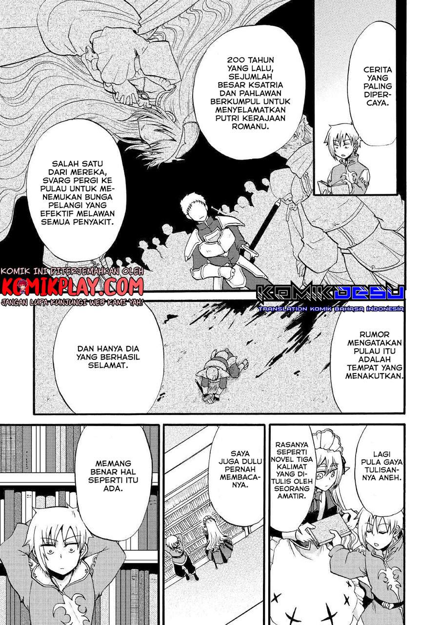 Zensei wa Ken Mikado. Konjou Kuzu Ouji Chapter 12.1 - halaman 4