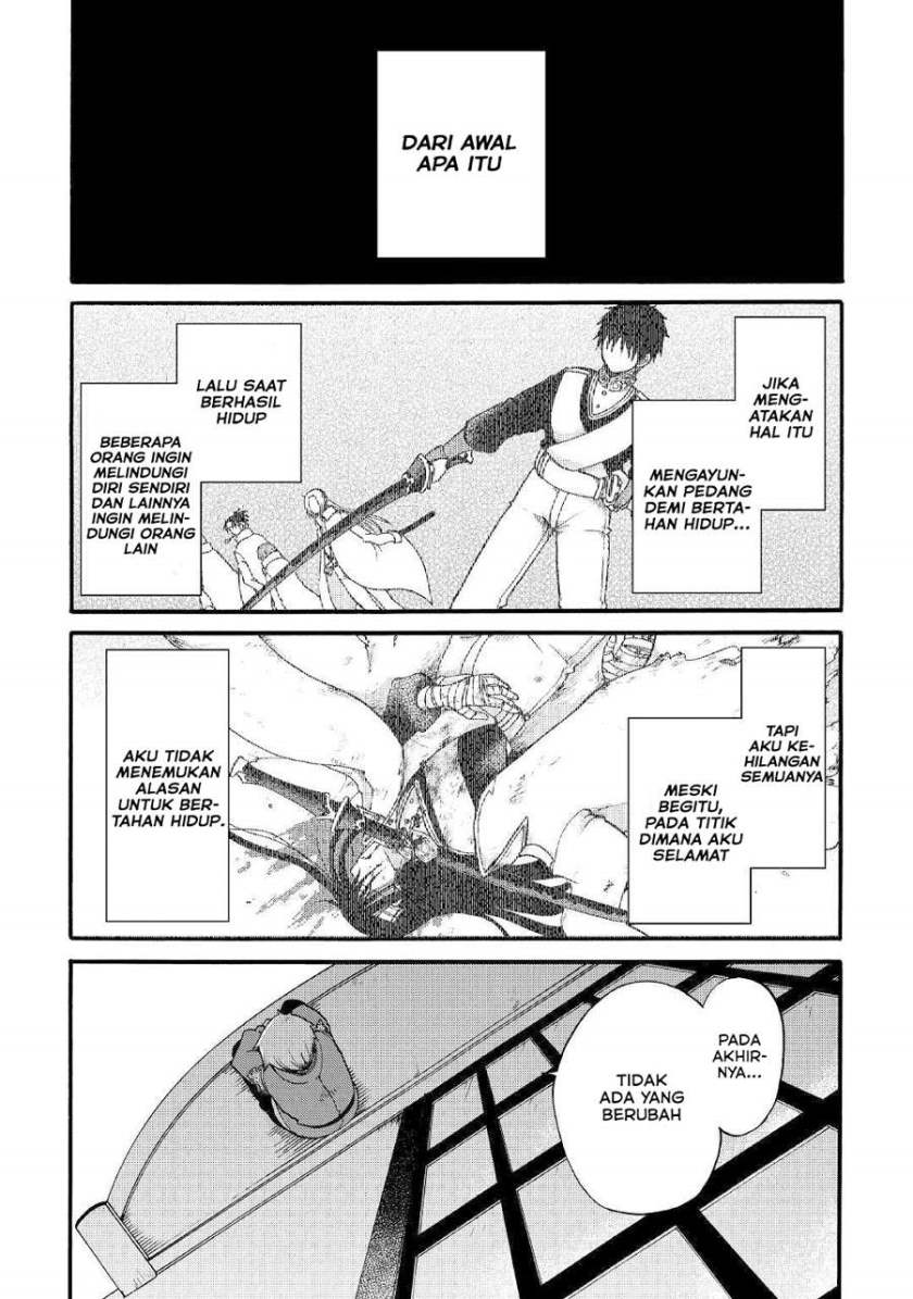 Zensei wa Ken Mikado. Konjou Kuzu Ouji Chapter 12.2 - halaman 12