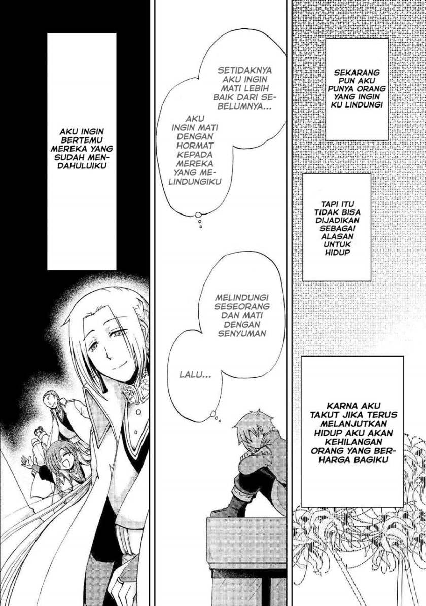 Zensei wa Ken Mikado. Konjou Kuzu Ouji Chapter 12.2 - halaman 13