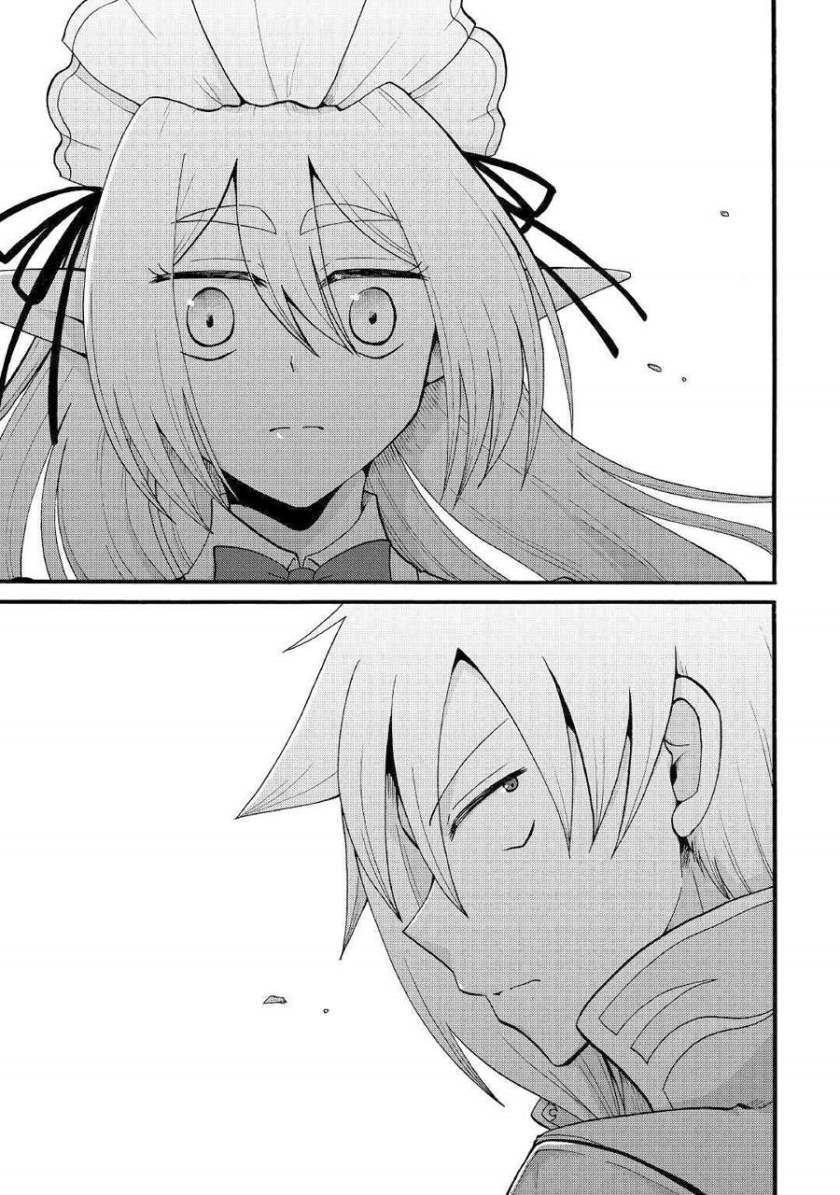 Zensei wa Ken Mikado. Konjou Kuzu Ouji Chapter 12.2 - halaman 18