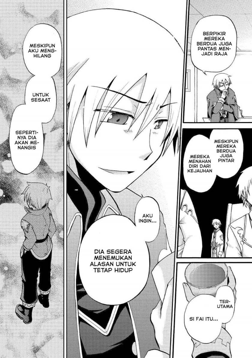 Zensei wa Ken Mikado. Konjou Kuzu Ouji Chapter 12.2 - halaman 4