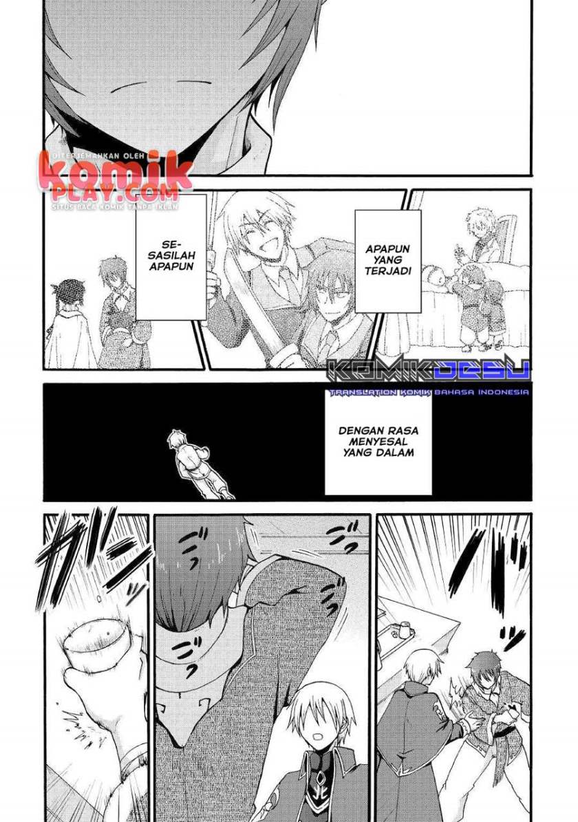Zensei wa Ken Mikado. Konjou Kuzu Ouji Chapter 12.2 - halaman 7