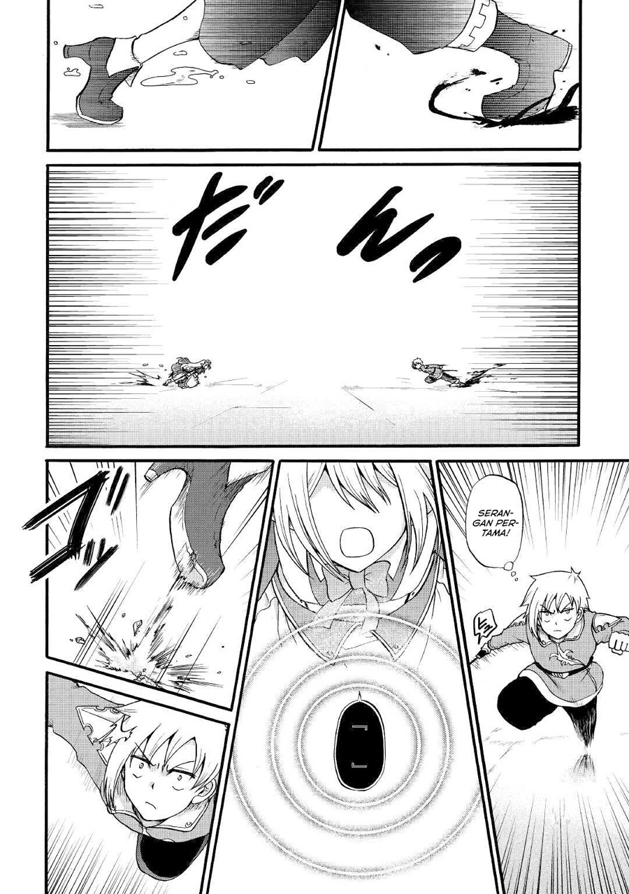 Zensei wa Ken Mikado. Konjou Kuzu Ouji Chapter 13 - halaman 14
