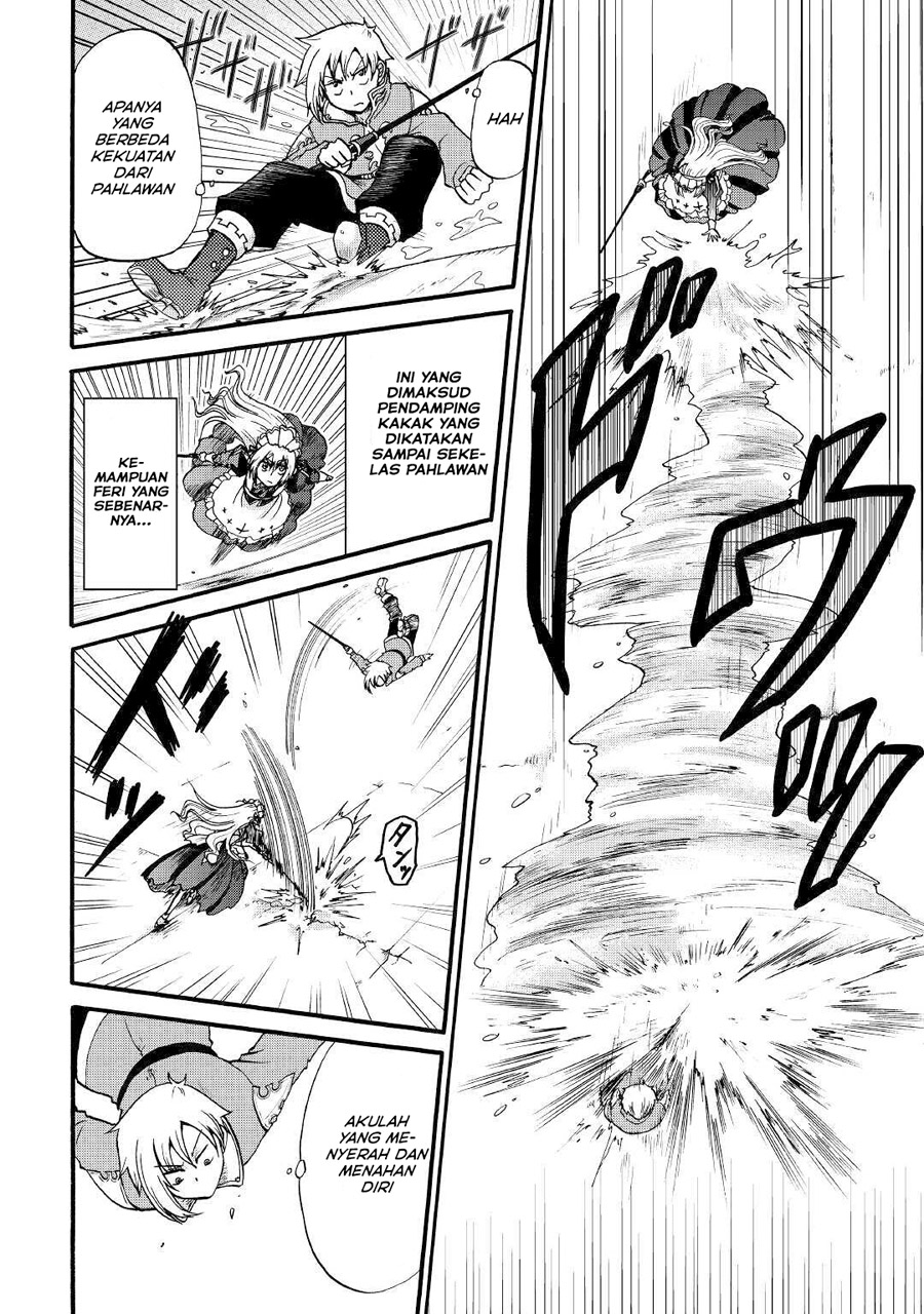 Zensei wa Ken Mikado. Konjou Kuzu Ouji Chapter 13 - halaman 18