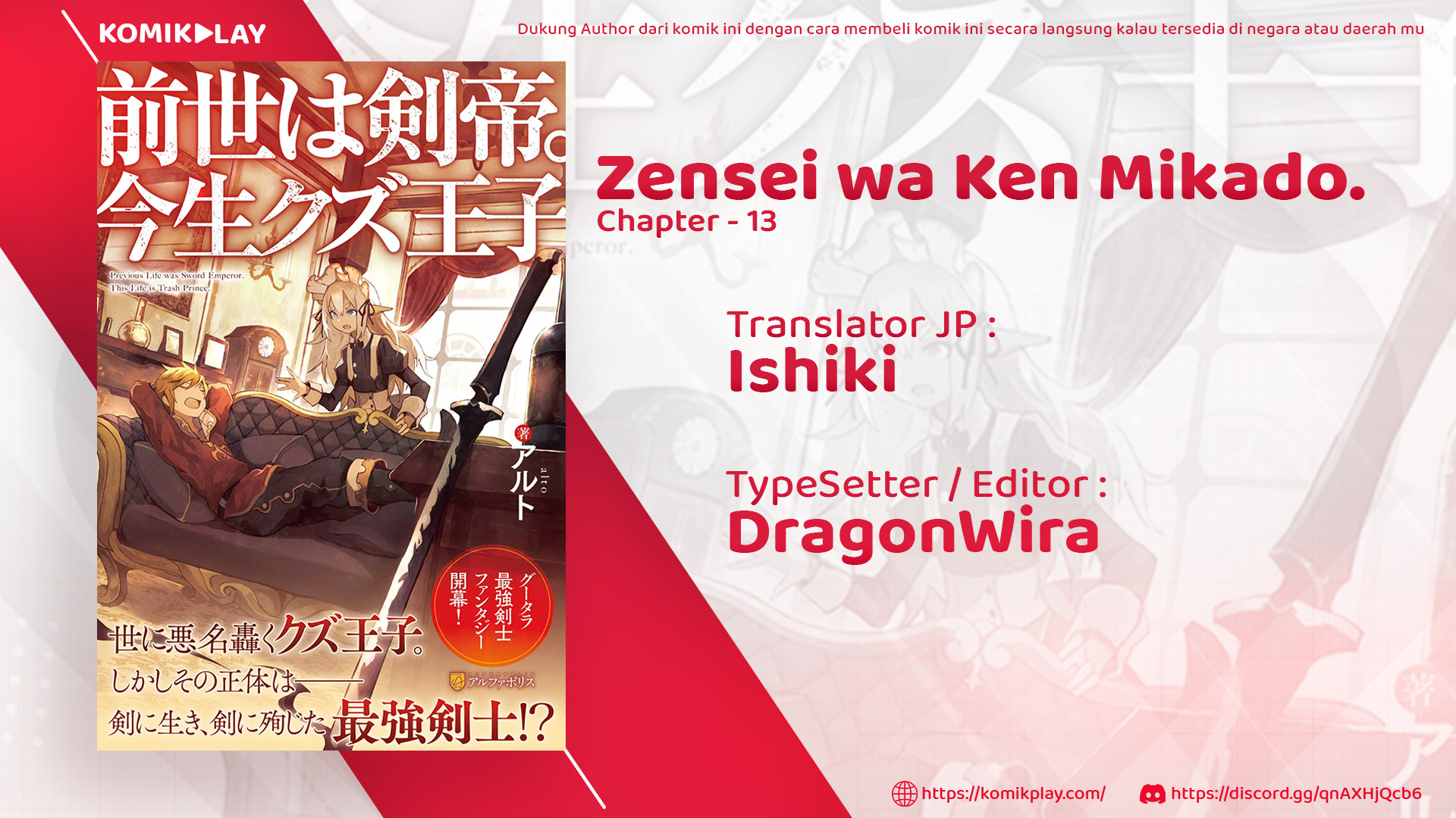 Zensei wa Ken Mikado. Konjou Kuzu Ouji Chapter 13 - halaman 2