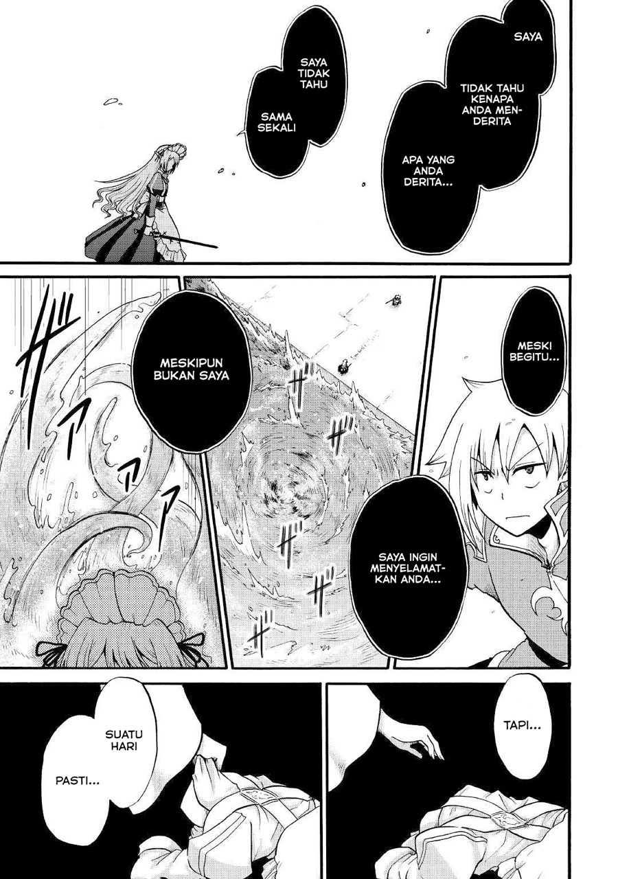 Zensei wa Ken Mikado. Konjou Kuzu Ouji Chapter 13 - halaman 31