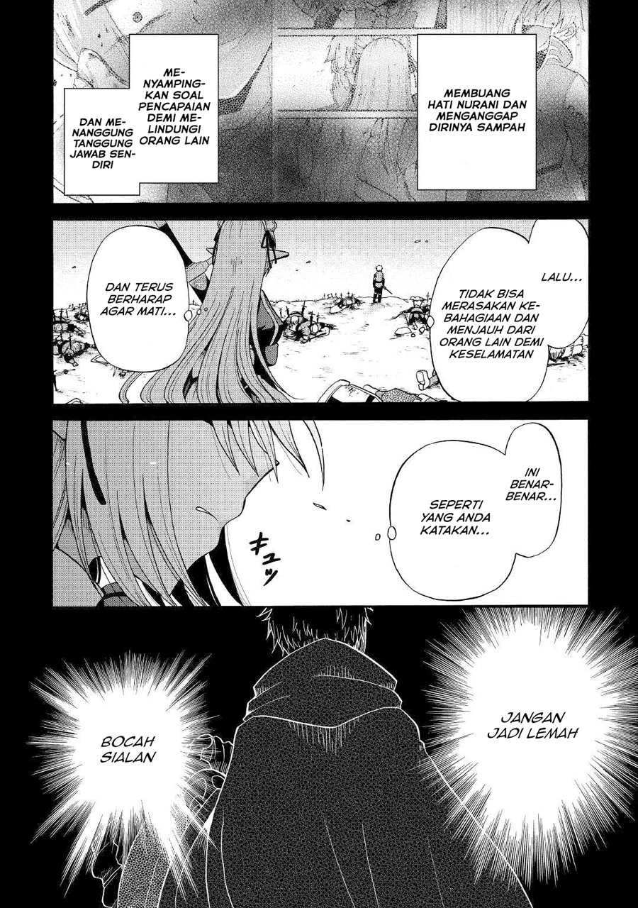 Zensei wa Ken Mikado. Konjou Kuzu Ouji Chapter 13 - halaman 5