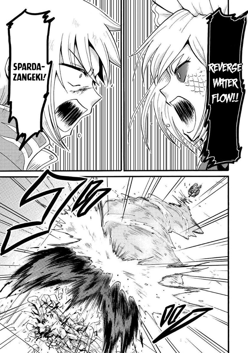 Zensei wa Ken Mikado. Konjou Kuzu Ouji Chapter 14 - halaman 16
