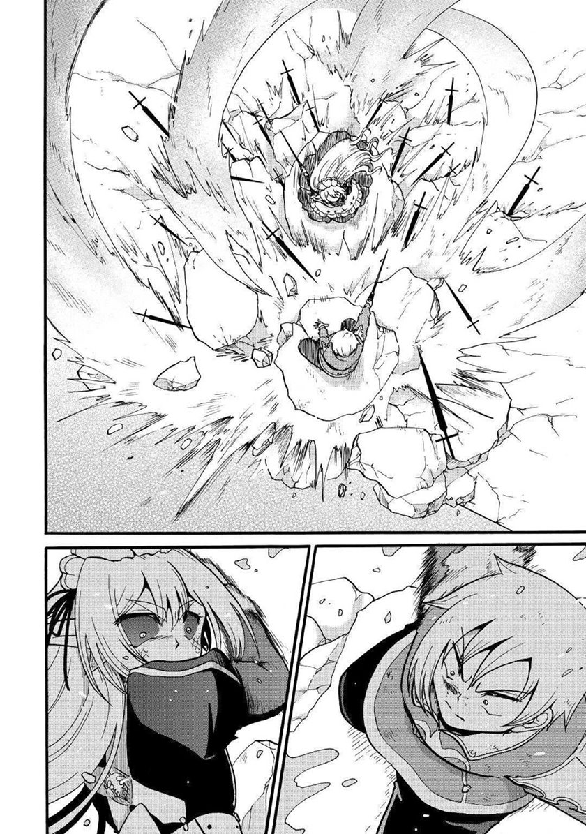 Zensei wa Ken Mikado. Konjou Kuzu Ouji Chapter 14 - halaman 21
