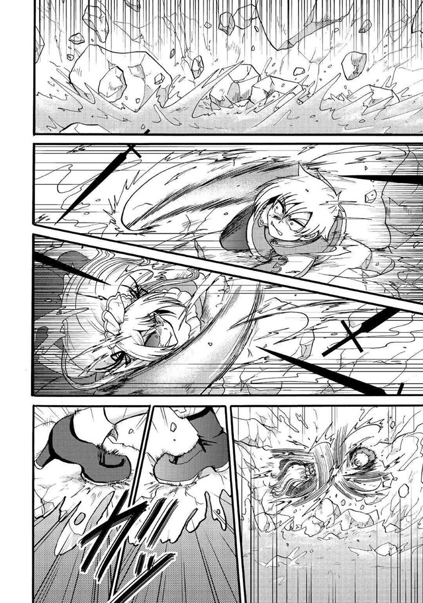 Zensei wa Ken Mikado. Konjou Kuzu Ouji Chapter 14 - halaman 23