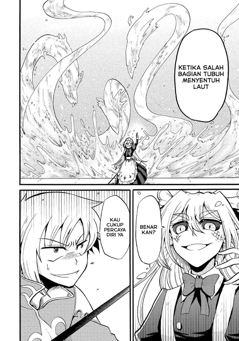 Zensei wa Ken Mikado. Konjou Kuzu Ouji Chapter 14 - halaman 8