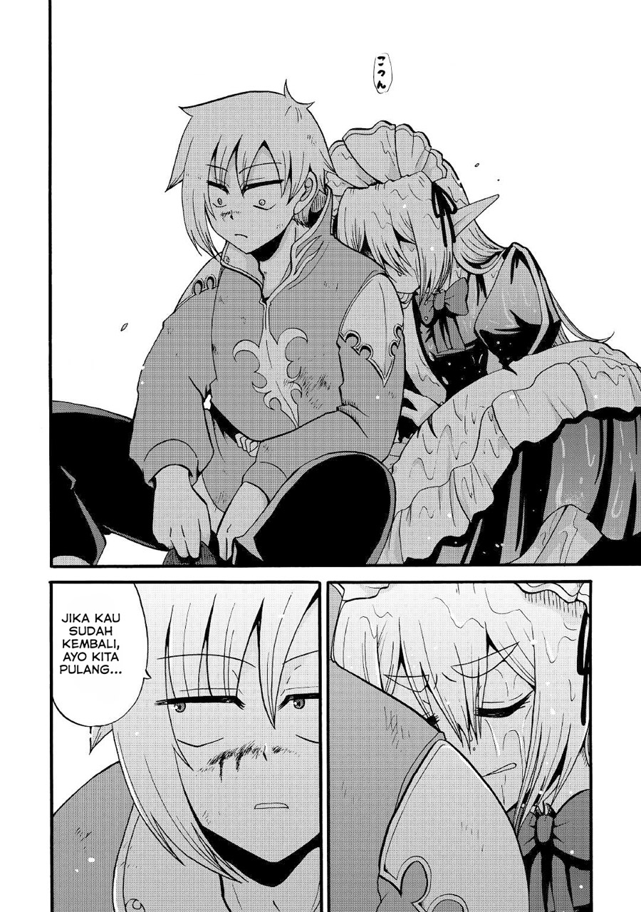 Zensei wa Ken Mikado. Konjou Kuzu Ouji Chapter 15 - halaman 14