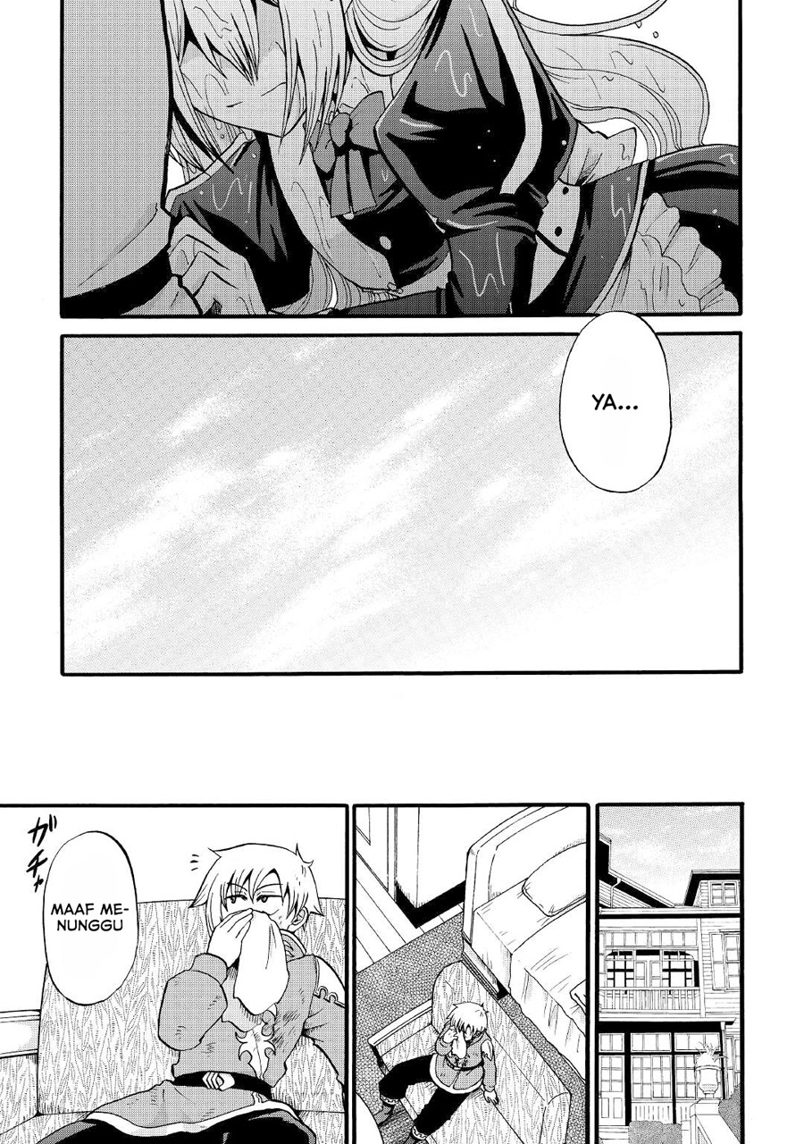 Zensei wa Ken Mikado. Konjou Kuzu Ouji Chapter 15 - halaman 15