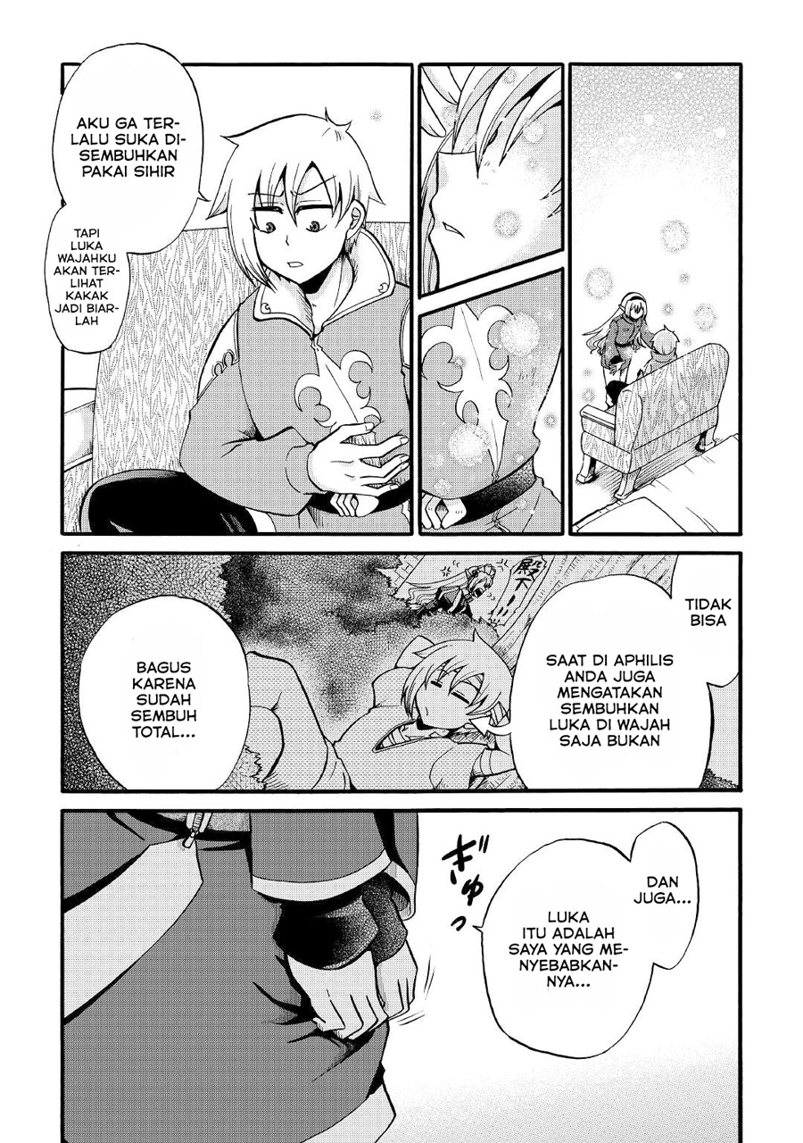 Zensei wa Ken Mikado. Konjou Kuzu Ouji Chapter 15 - halaman 17