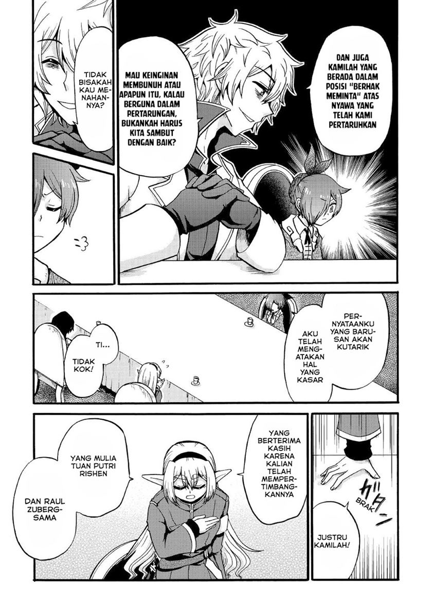 Zensei wa Ken Mikado. Konjou Kuzu Ouji Chapter 16 - halaman 11