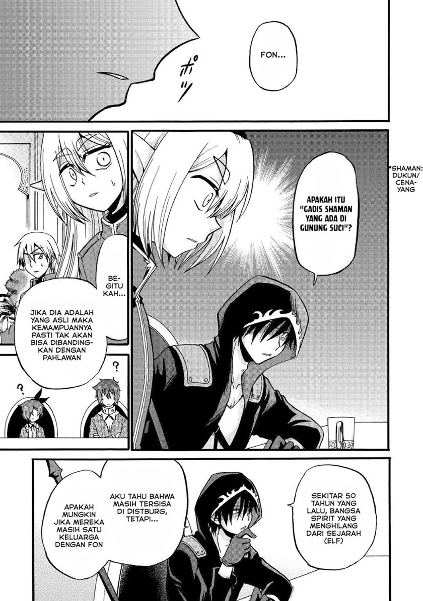 Zensei wa Ken Mikado. Konjou Kuzu Ouji Chapter 16 - halaman 13