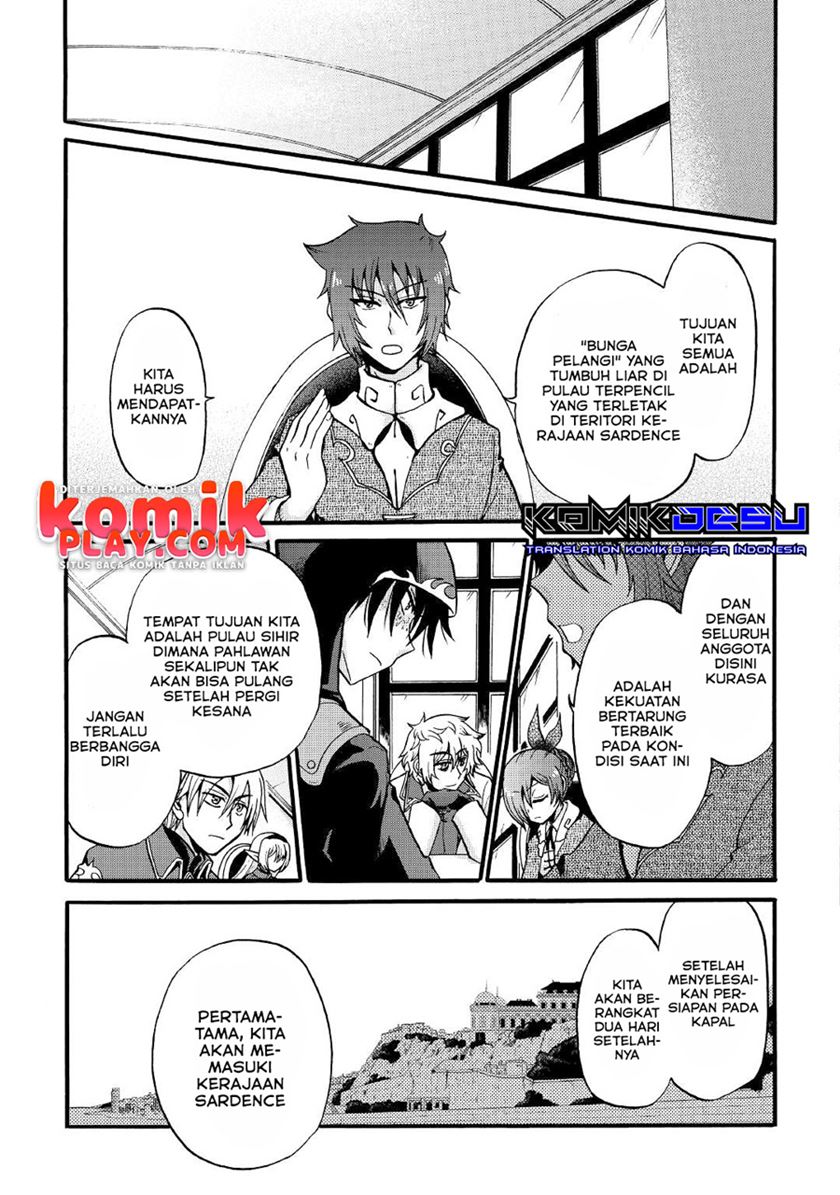 Zensei wa Ken Mikado. Konjou Kuzu Ouji Chapter 16 - halaman 15