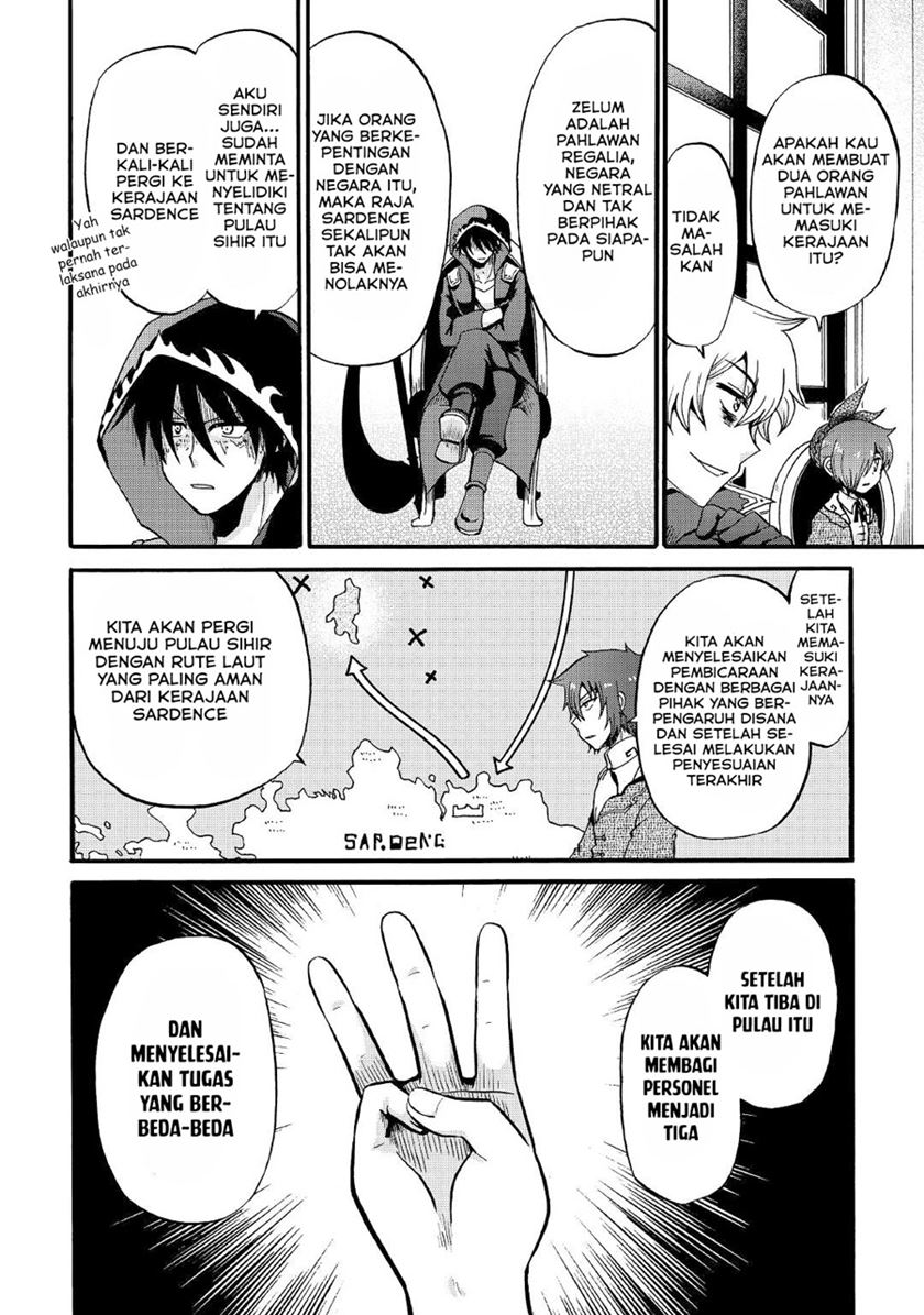 Zensei wa Ken Mikado. Konjou Kuzu Ouji Chapter 16 - halaman 16