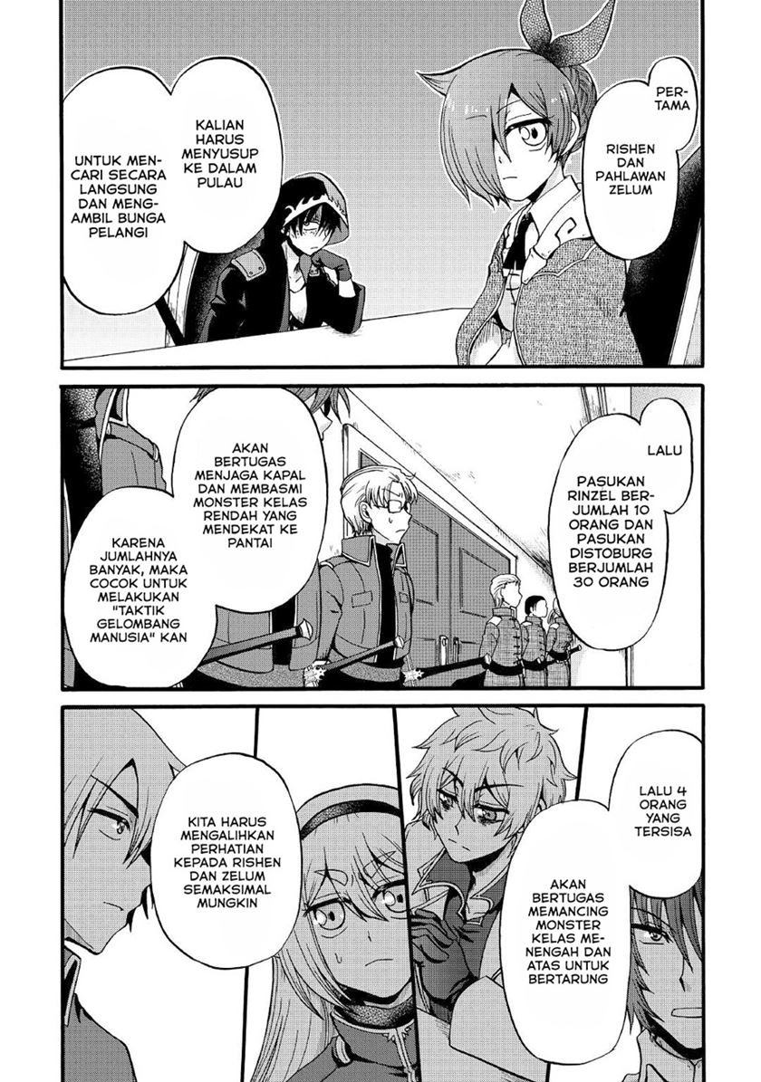 Zensei wa Ken Mikado. Konjou Kuzu Ouji Chapter 16 - halaman 17