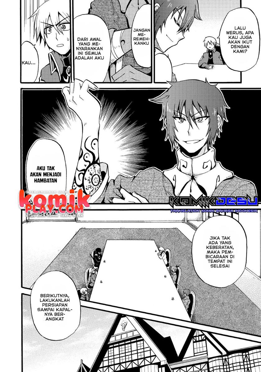 Zensei wa Ken Mikado. Konjou Kuzu Ouji Chapter 16 - halaman 18