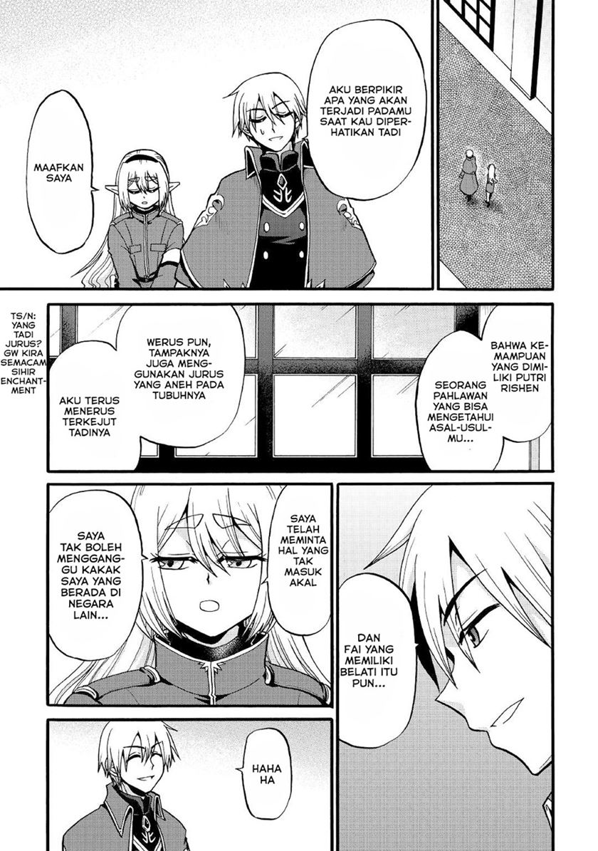Zensei wa Ken Mikado. Konjou Kuzu Ouji Chapter 16 - halaman 19