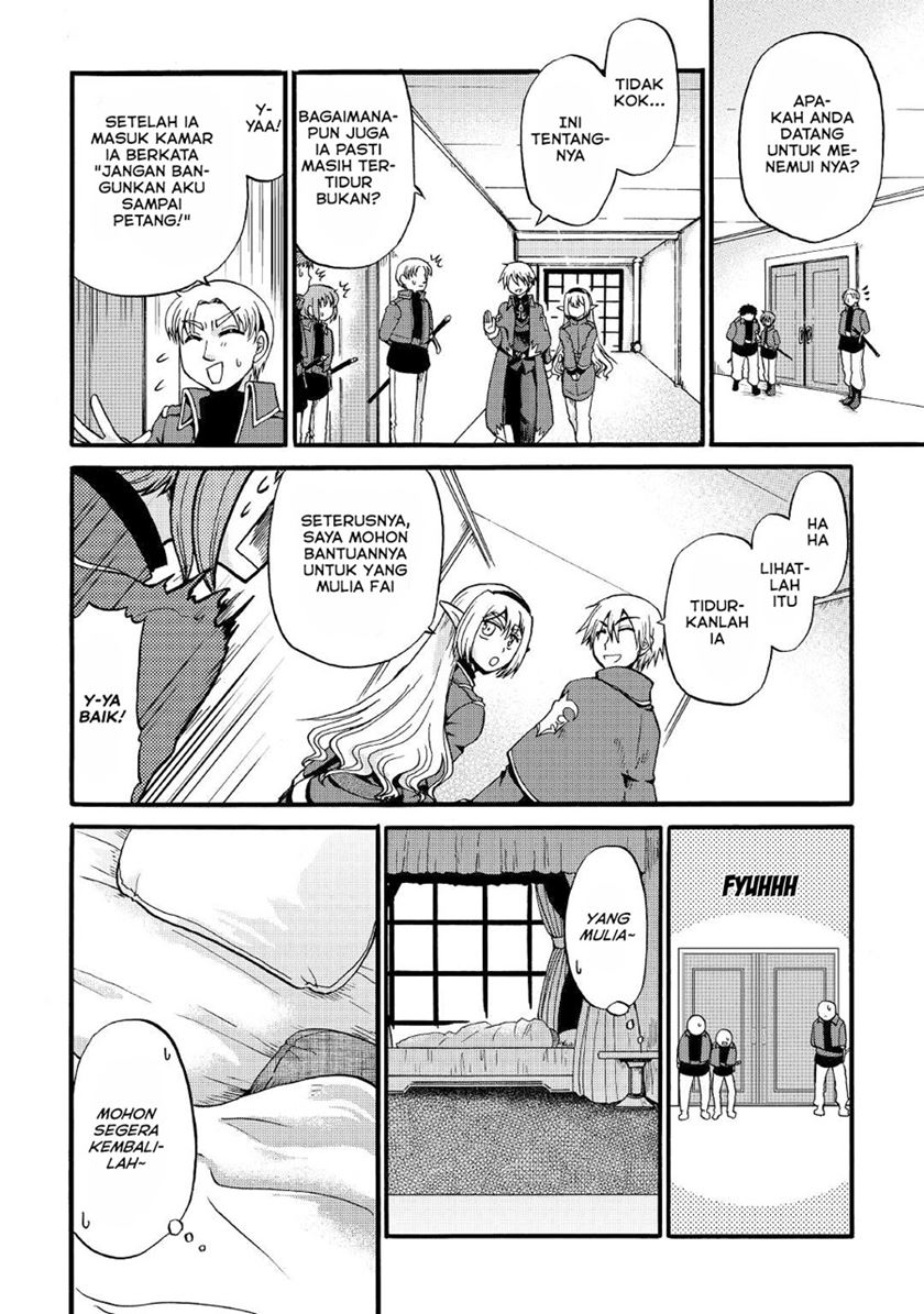 Zensei wa Ken Mikado. Konjou Kuzu Ouji Chapter 16 - halaman 20