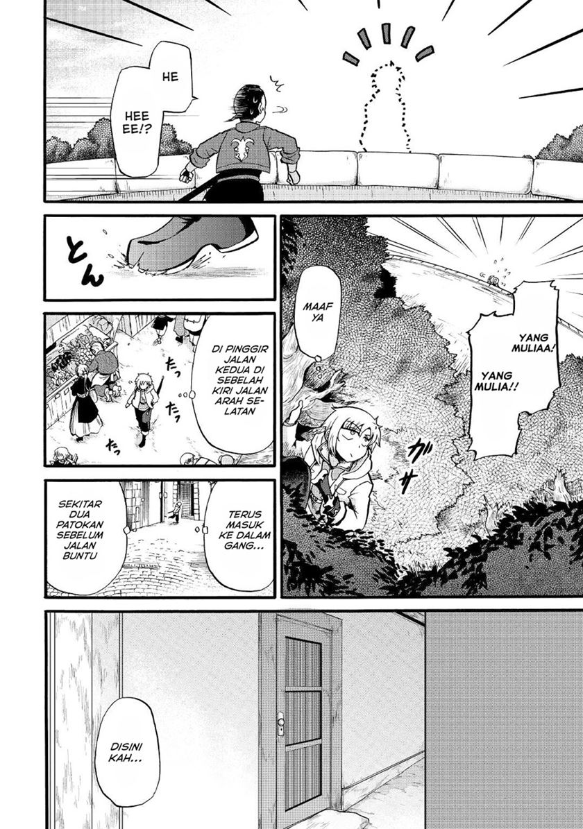 Zensei wa Ken Mikado. Konjou Kuzu Ouji Chapter 16 - halaman 22