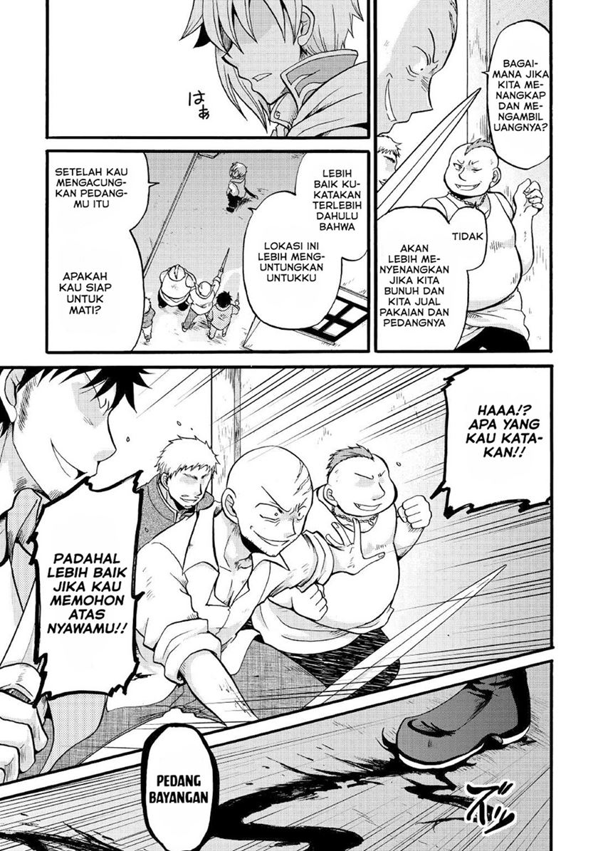 Zensei wa Ken Mikado. Konjou Kuzu Ouji Chapter 16 - halaman 25