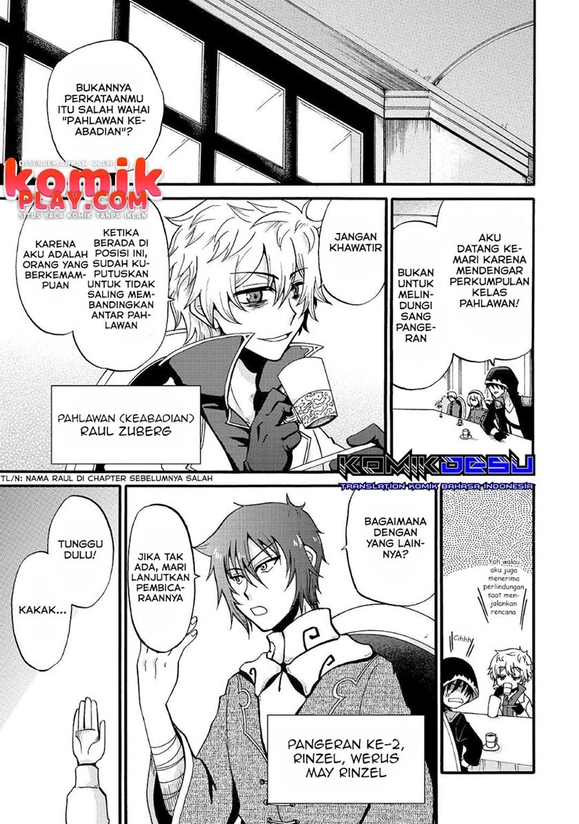 Zensei wa Ken Mikado. Konjou Kuzu Ouji Chapter 16 - halaman 3