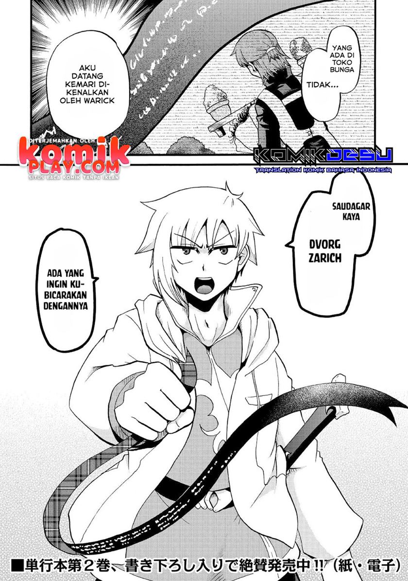 Zensei wa Ken Mikado. Konjou Kuzu Ouji Chapter 16 - halaman 30