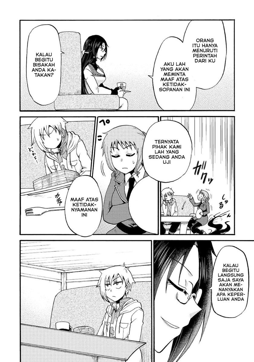 Zensei wa Ken Mikado. Konjou Kuzu Ouji Chapter 17 - halaman 10
