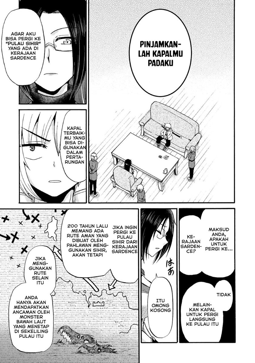 Zensei wa Ken Mikado. Konjou Kuzu Ouji Chapter 17 - halaman 11