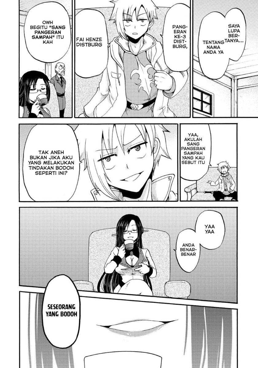 Zensei wa Ken Mikado. Konjou Kuzu Ouji Chapter 17 - halaman 14