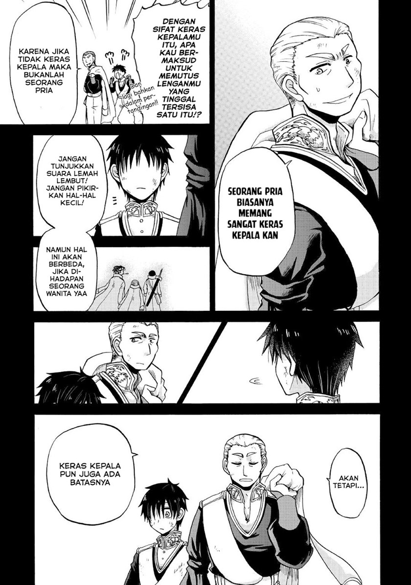 Zensei wa Ken Mikado. Konjou Kuzu Ouji Chapter 17 - halaman 19