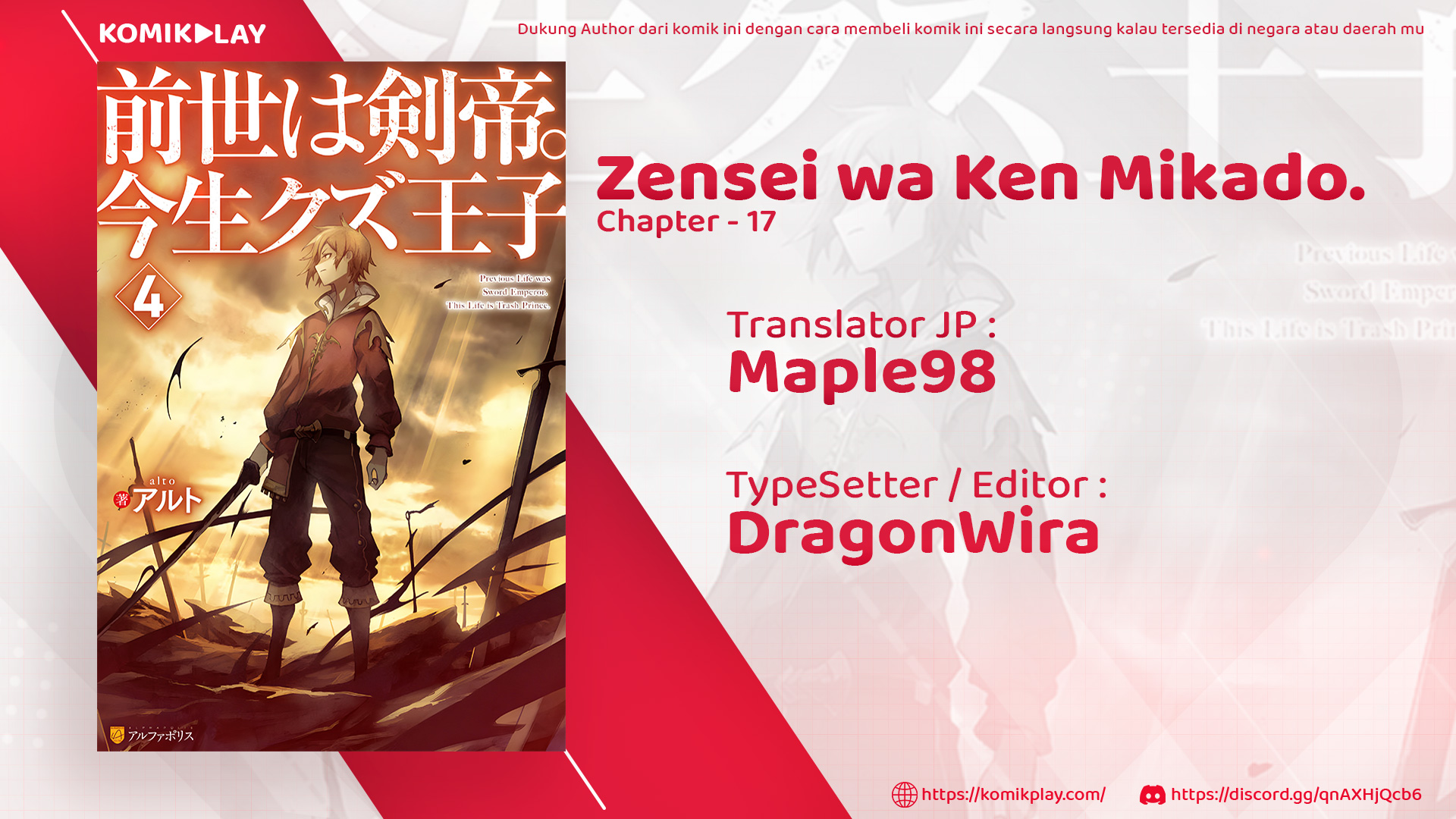 Zensei wa Ken Mikado. Konjou Kuzu Ouji Chapter 17 - halaman 2