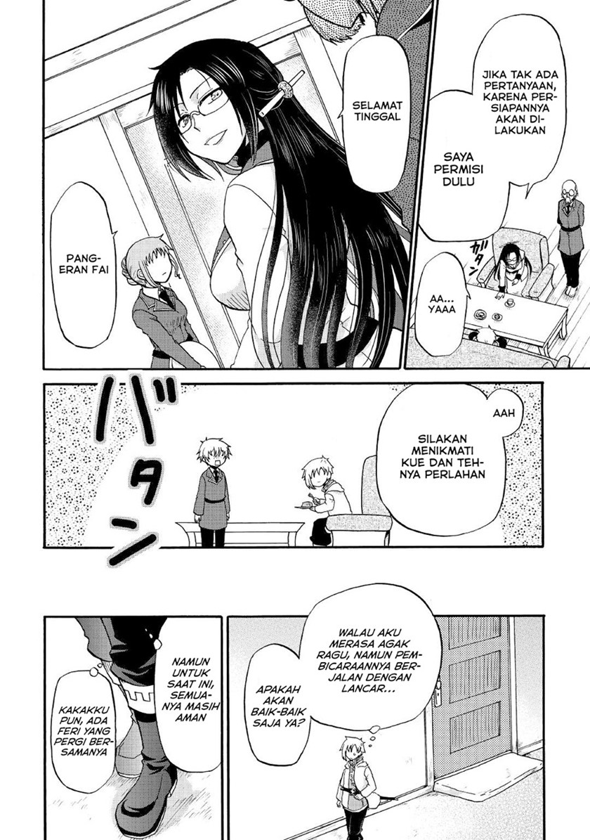 Zensei wa Ken Mikado. Konjou Kuzu Ouji Chapter 17 - halaman 31