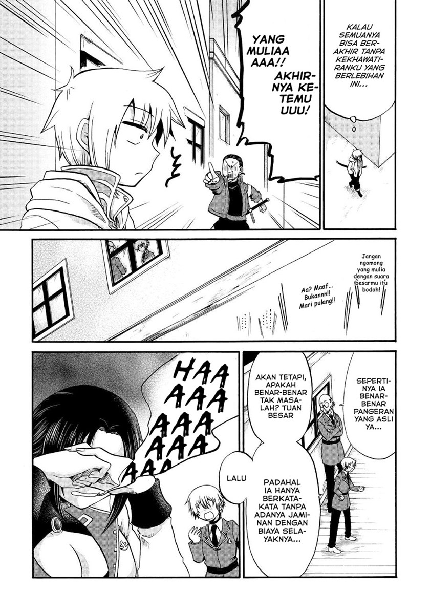 Zensei wa Ken Mikado. Konjou Kuzu Ouji Chapter 17 - halaman 32