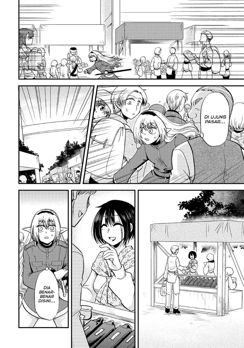 Zensei wa Ken Mikado. Konjou Kuzu Ouji Chapter 18 - halaman 17