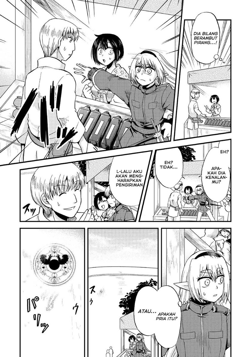 Zensei wa Ken Mikado. Konjou Kuzu Ouji Chapter 18 - halaman 18