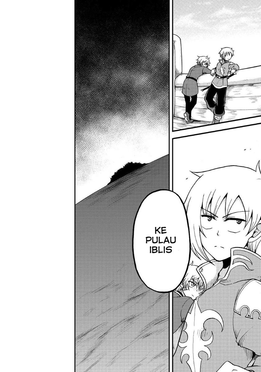 Zensei wa Ken Mikado. Konjou Kuzu Ouji Chapter 18 - halaman 33