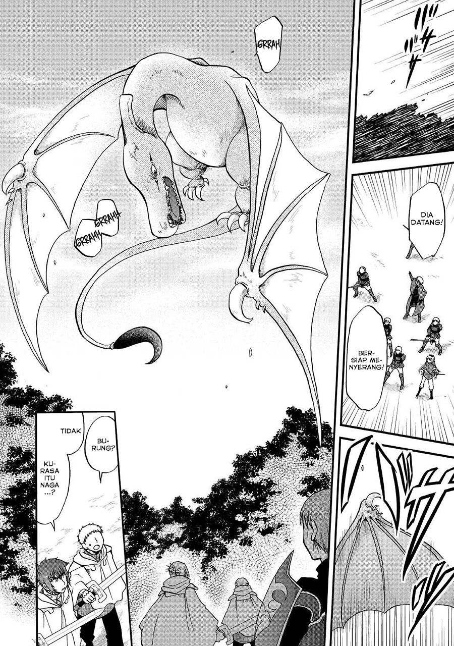 Zensei wa Ken Mikado. Konjou Kuzu Ouji Chapter 19 - halaman 11